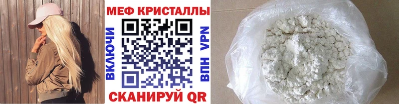 Купить наркотик аптеки Бологое Марихуана  А ПВП  omg ссылки  ЭКСТАЗИ  Меф мяу мяу  ГАШИШ 