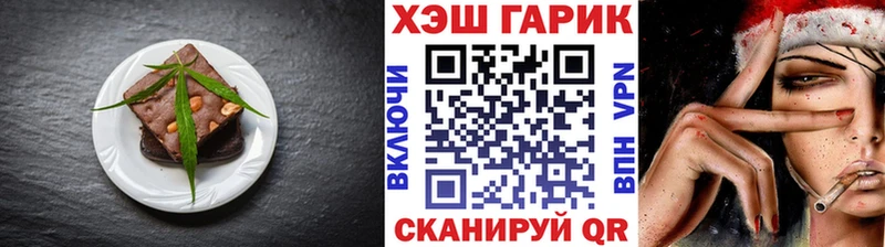 продажа наркотиков  Бологое  Печенье с ТГК конопля 