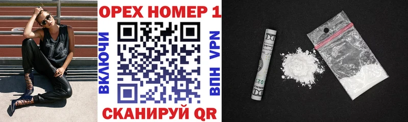 продажа наркотиков  Бологое  COCAIN Fish Scale 