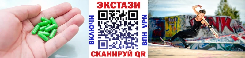ЭКСТАЗИ mix  купить закладку  Бологое 