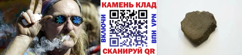 ГАШИШ гарик  Бологое 