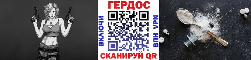 hydra зеркало  Бологое  ГЕРОИН хмурый 