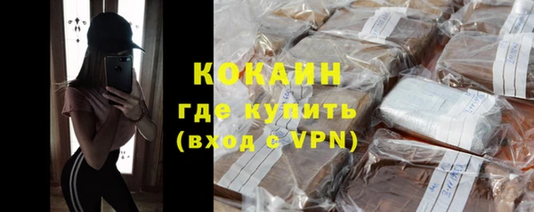 амфетамин Арсеньев
