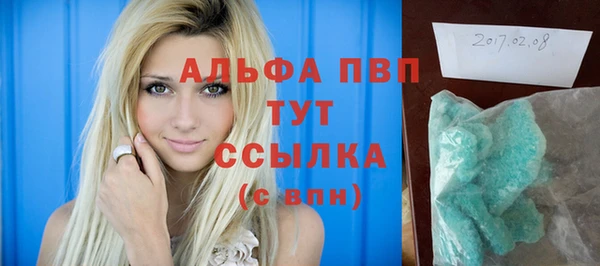 экстази Армянск