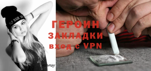 амфетамин Арсеньев