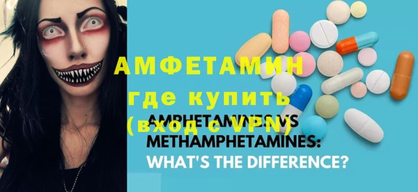 амфетамин Арсеньев