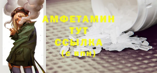 амфетамин Арсеньев