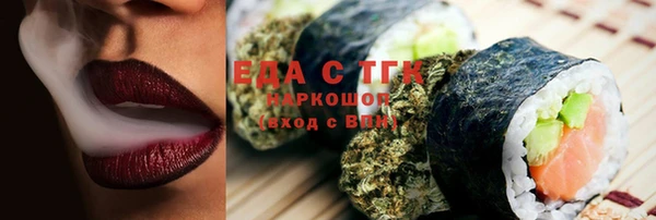 амфетамин Арсеньев