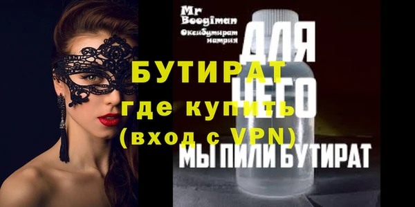 экстази Армянск