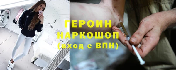 амфетамин Арсеньев