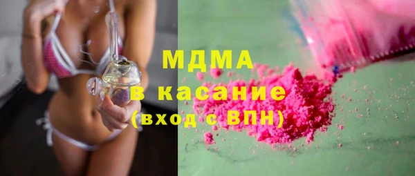 экстази Армянск
