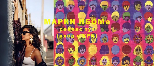 кокаин колумбия Аркадак