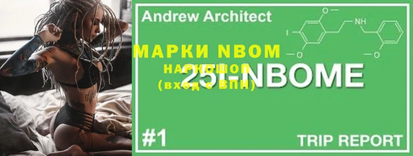 гидропоника Алзамай