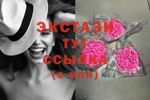 молекула духа Алексеевка