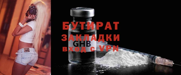 экстази Армянск