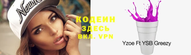 марки nbome Елизово