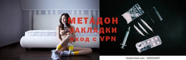 амфетамин Арсеньев