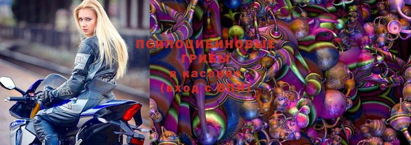 амфетамин Арсеньев