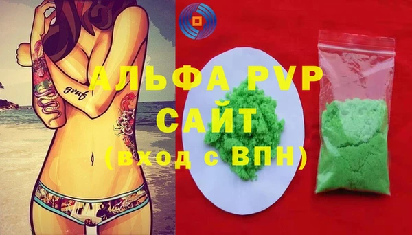 дживик Зеленокумск