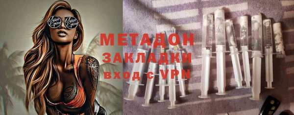 амфетамин Арсеньев
