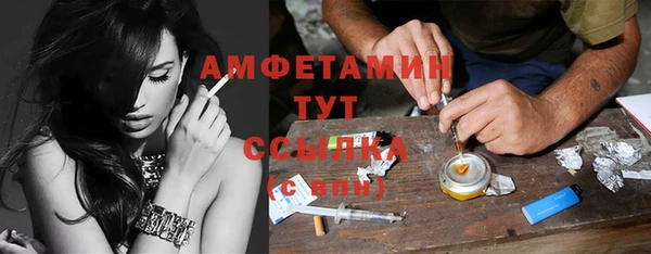 экстази Армянск
