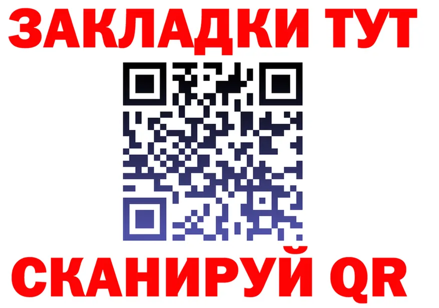 ТГК Wax tor это MEGA Бологое