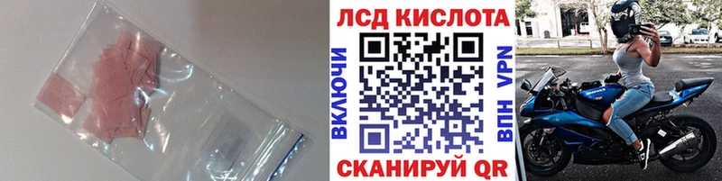 blacksprut сайт  Бологое  ЛСД экстази ecstasy  как найти  