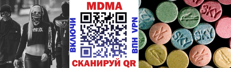 MDMA молли  ОМГ ОМГ маркетплейс  Бологое 