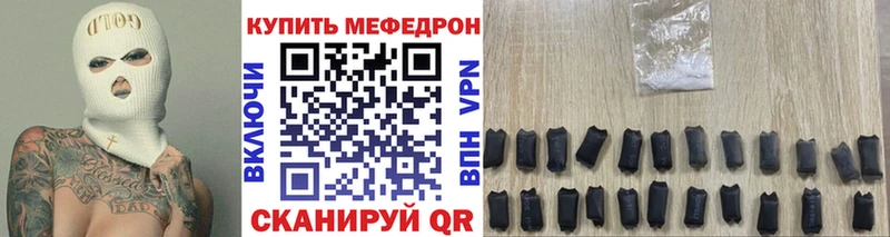 наркошоп  Бологое  Меф 4 MMC 
