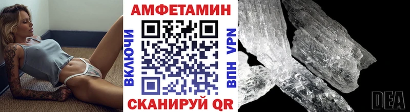 Первитин кристалл  где найти   Бологое 