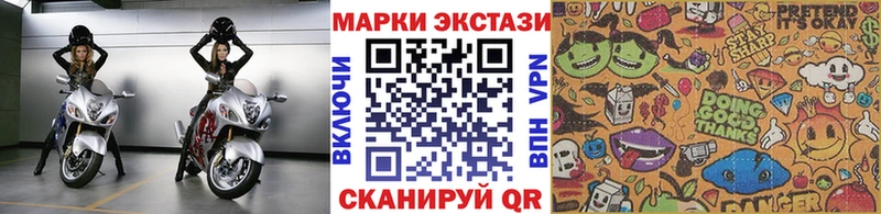 Марки NBOMe 1500мкг  ОМГ ОМГ вход  Бологое  дарнет шоп 